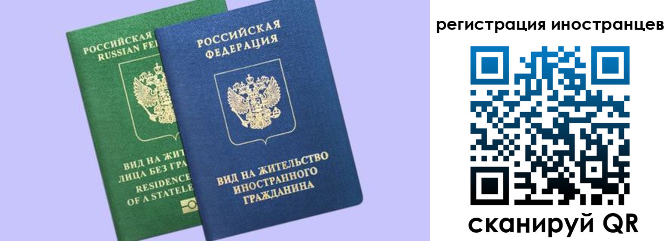 временная прописка в Североуральске