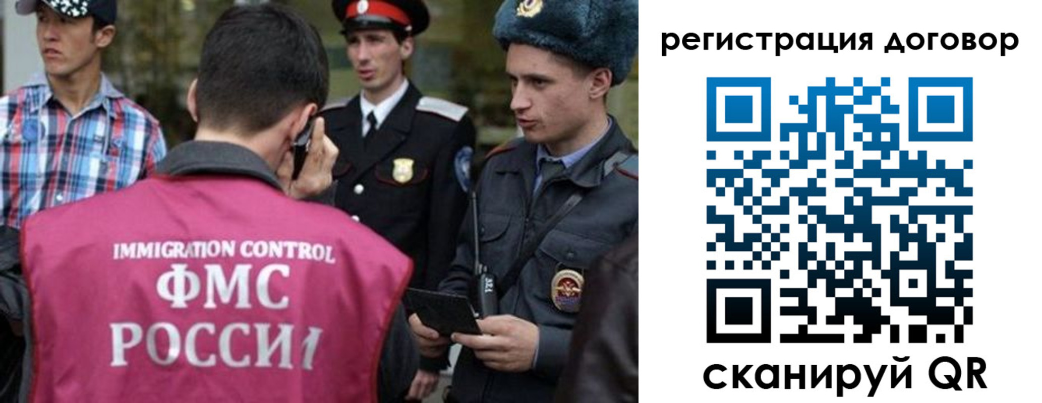 прописка иностранных граждан в Североуральске