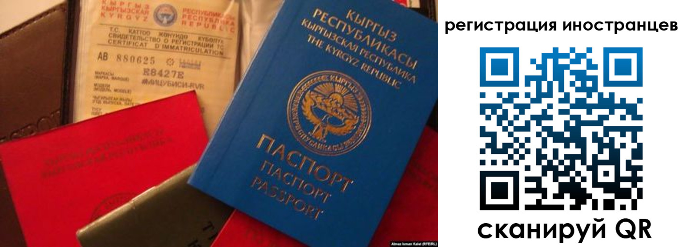 временная регистрация надежно в Североуральске