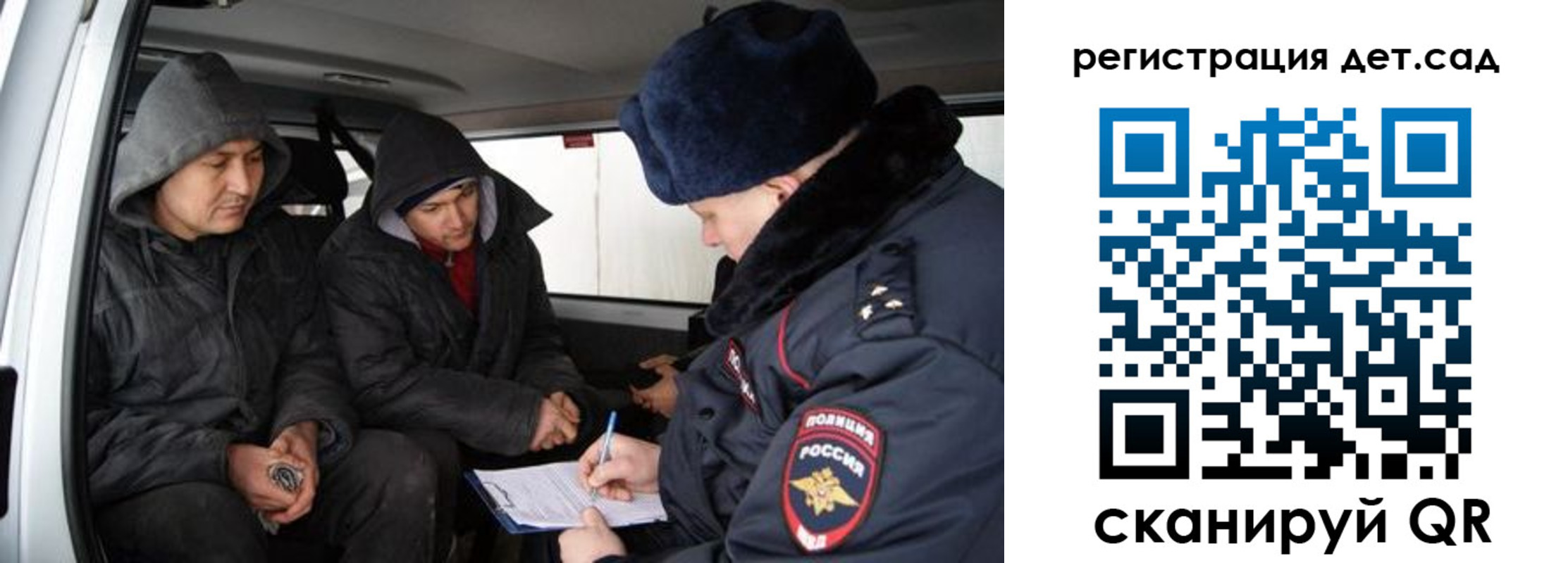 прописка от собственника в Североуральске