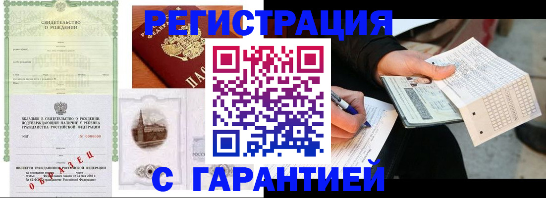 регистрация для дет. сада в Североуральске