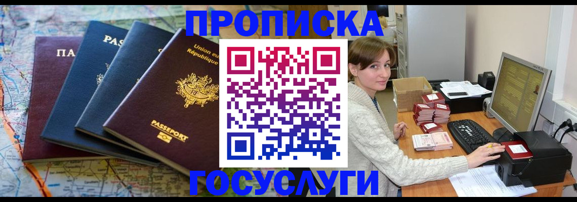 форма 3 в Североуральске